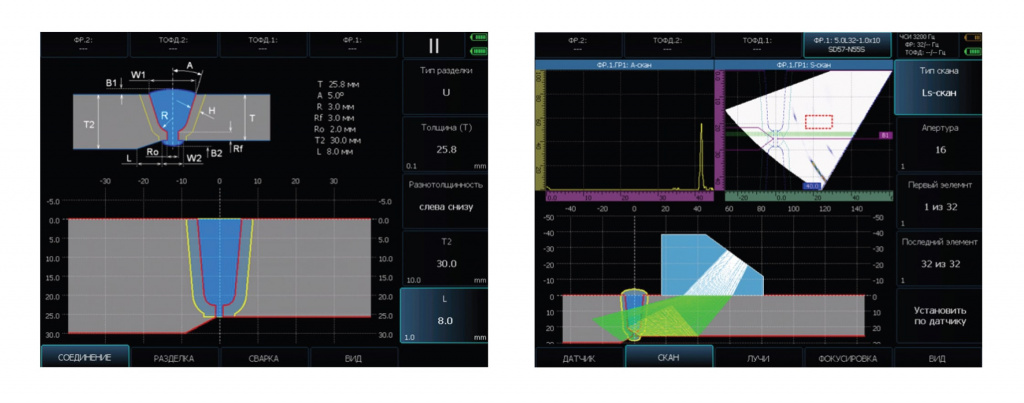 defektoskop usd-60fr-16.jpg